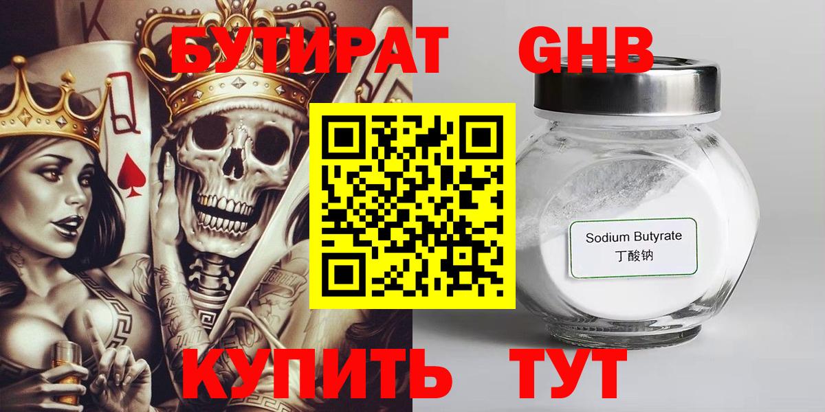 Экстази  МЕФ кристаллы  MDMA  Вход с VPN  Сорочинск  Метадон  Где купить наркотики? 