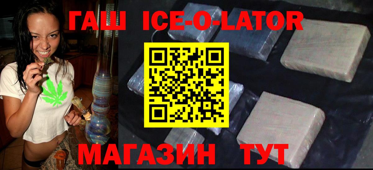 ГАШ Premium Сорочинск