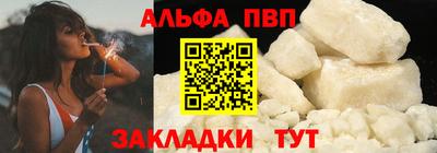 меф Пенза