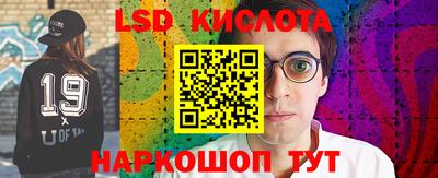 прущий лед Партизанск