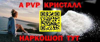 меф Пенза