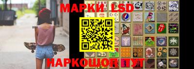 прущий лед Партизанск