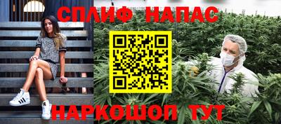 меф Пенза