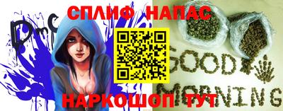 меф Пенза
