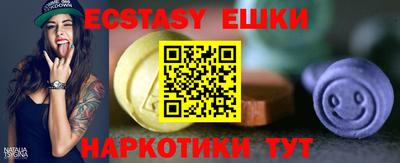 меф Пенза
