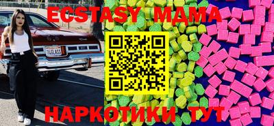 меф Пенза