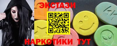 прущий лед Партизанск