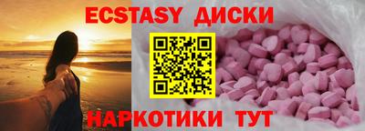 меф Пенза