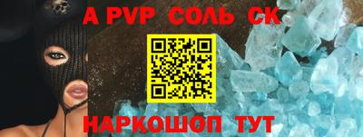 меф Пенза