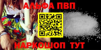 прущий лед Партизанск