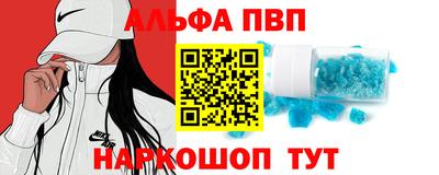 прущий лед Партизанск