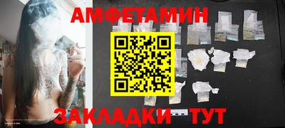 прущий лед Партизанск