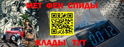 меф Пенза
