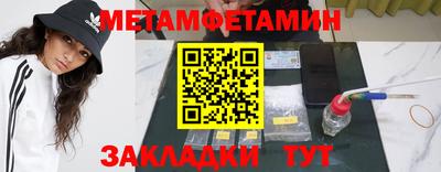 прущий лед Партизанск