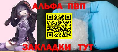 прущий лед Партизанск