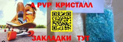 меф Пенза