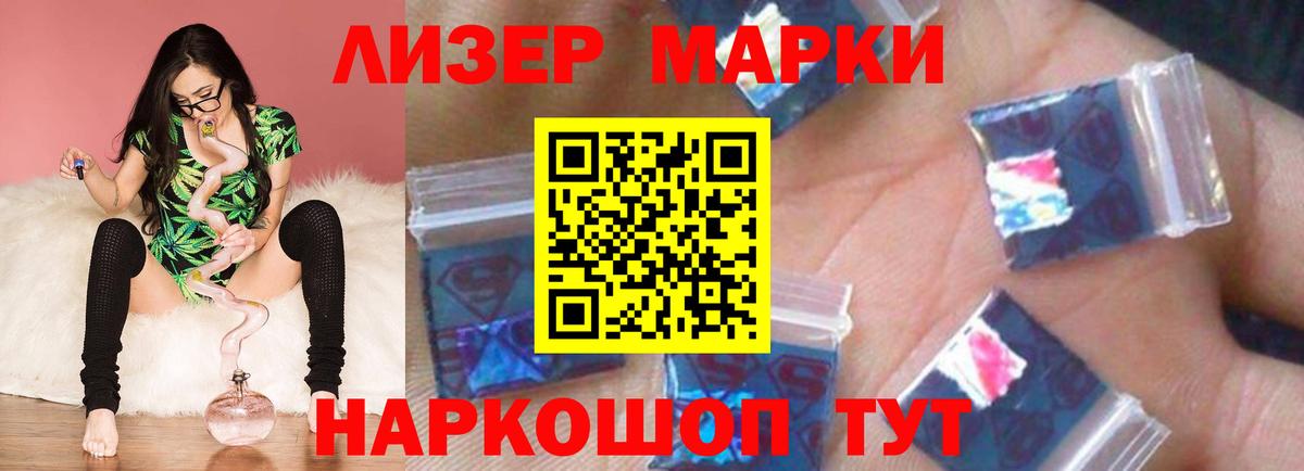 Сорочинск  Лсд 25 экстази кислота  Вход с VPN  LSD-25 экстази кислота 